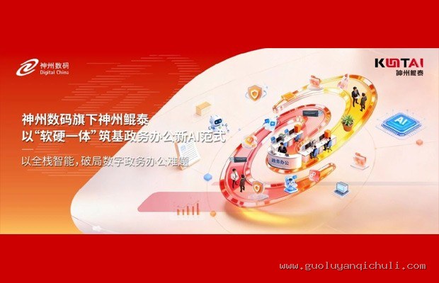 玻璃通孔三维堆叠：存储芯片的“摩尔定律复兴”离消费级SSD多远？